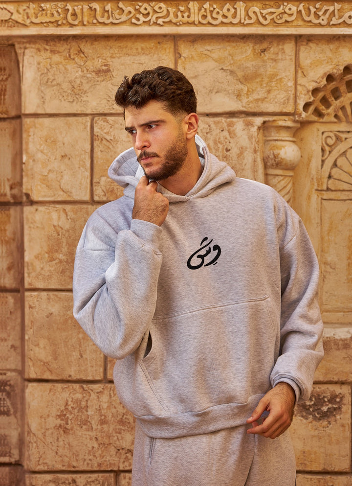 Wesh basic Set (Hoodie+Sweatpants)